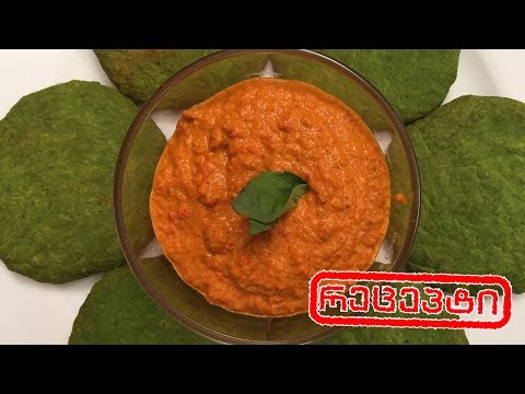 #გურმანია ისპანახის ორცხობილა ხორცის სოუსით