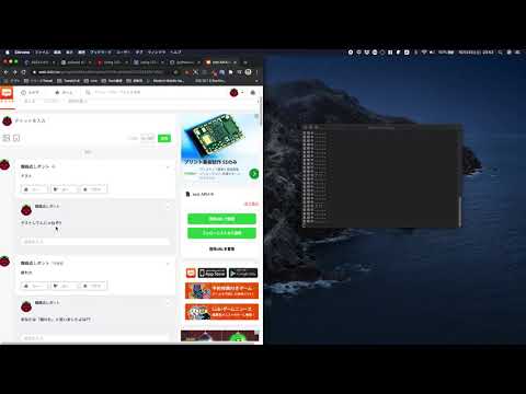 Lobi Api 自作(python)