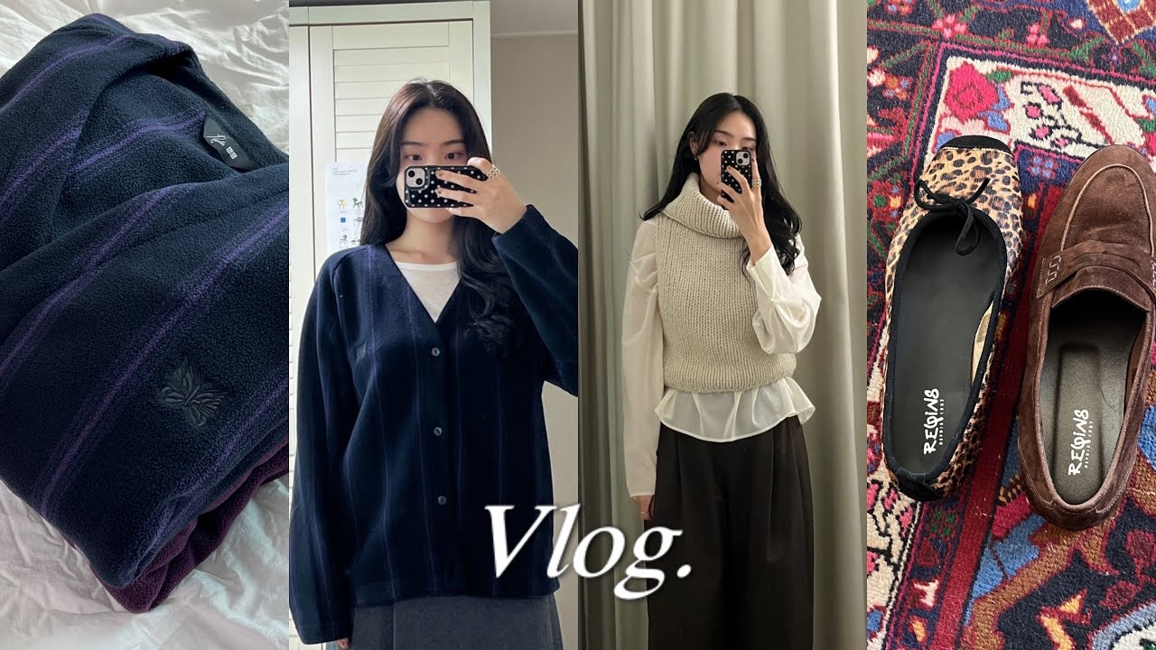 Vlogㅣ유니클로 x 니들스 콜라보 구매 후기, 서촌 쇼핑 코스, 서촌 데이트, 아모멘토 겨울 신상, 베이스레인지, 흐깡, 더일마, 스코프, 서촌 맛집 추천