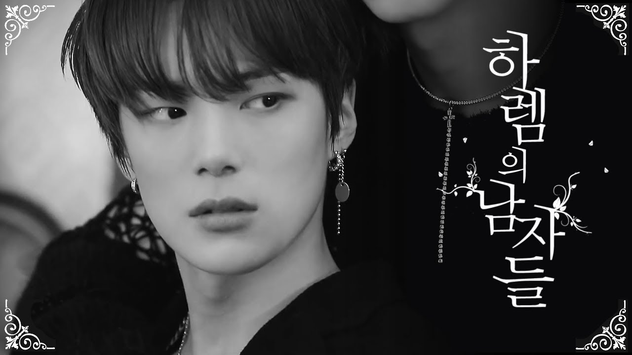 [몬스타엑스] 하렘의 남자들 패러디 | MONSTA X MEN OF HAREM PARODY - YouTube