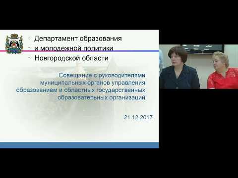 О координации управленческих действий по организации обучения детей с ограниченными возможностями з