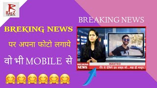 How to make Breaking News Video Uses Your Photo | Boo - Video Status Maker App 2019🔥😍🤗 screenshot 4