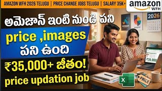Latest amazon work from Home job 2026/any degree/freshers and experienced/work from Home job 