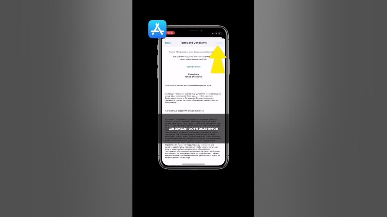 Приложение недоступно в вашей стране ios. Приложение недоступно в вашей стране ios