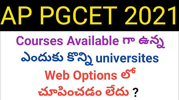 ap pgcet 2021 why few colleges are not showing in web options ? what is reason ? in telugu