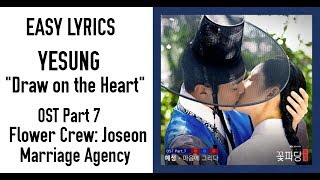 Yesung – Draw on the Heart [Flower Crew: Joseon Marriage Agency OST Part 7] Easy Lyrics