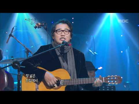 아름다운 콘서트 - Choi Seong-soo - Haehoo 최성수 - 해후 Beautiful Concert 20111206