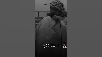 الصوت ماشاءالله تبارك الله ❤️ قرآن كريم اجر لي ولك 🤍