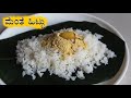   menthe hittu recipe kannada  menthya mente pudi  methi powder and gojju