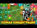 Plants vs. Zombies 2 #84 НАС НЕ ЗАМОРОЗИТЬ 😋