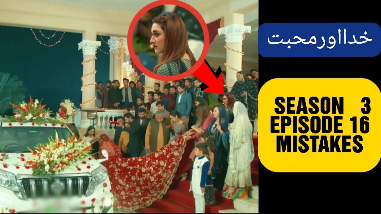 Khuda Aur Mohabbat Season 3 Episode 16 | TIKHA MIRCHU