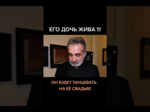 Отец обещал дочери. Отец обещал станцевать на свадьбе дочери.