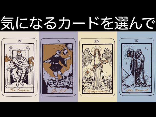 あなたに足りないものが分かる心理テスト