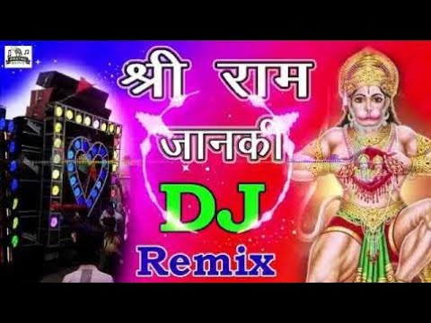         Shri Ram Janki Baithe Hai Mere Seene Me Dj Remix Song 2020