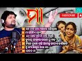 Odia album Maa all song  I maa toh bina,Maa pari kia heba best odia song I