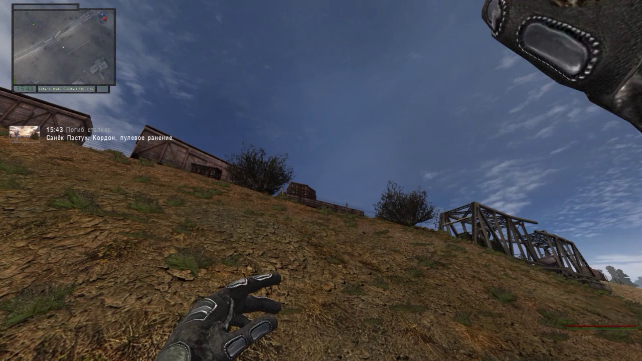 кордон сталкер насыпь. 1. сталкер кардон железнодорожная насыпь. 2 тайники коллекционера на кордоне. сталкер туннель с электрами.