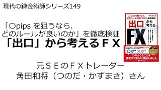 必ず上がる株 : 大底値方程式が見つかった! 損する人がいるなんて信じられない 希少本】必ず上がる株 大底値方程式が見つかった! - メルカリ