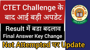 CTET Not Attempted🔥 CTET Result New Changes, CTET Final Answer Key | Deepak Himanshu