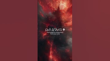 ( وَاتَّقُوا النَّارَ الَّتِي أُعِدَّتْ لِلْكَافِرِينَ ) بتلاوة الشيخ محمد اللحيدان.