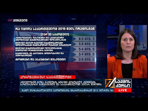 ათეულობით ტონა ნავთობის ბიტუმი მეზობელი ქვეყნების საზღვრებზეა გაჩერებული