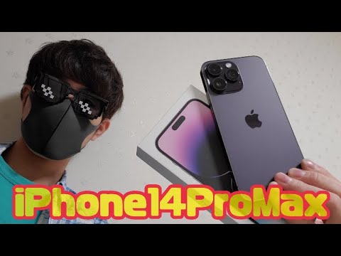Apple - iPhone14 promax128GB ディープパープル　新品未開封 Apple iPhone 14 Pro Max - 128 GB - Deep Purple (Unlocked