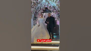 ادخلي عمري 