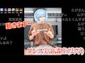 【実写】先生によるダンス実演講座が美しすぎた...【めておら/切り抜き/心音/lapis/メルトダテンシ/明雷らいと/みかさくん/ロゼ/stprclip】