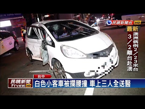 逢甲商圈凌晨車禍事故 2車碰撞釀3人傷－民視新聞