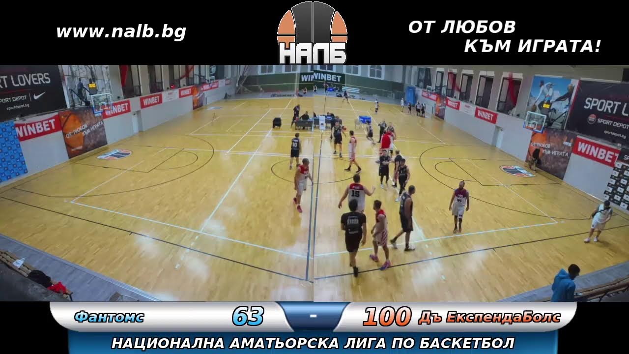НАЛБ (LIVE): Мад Вайкингс — Бер-Хелла - YouTube