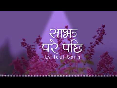 Sajha Pare pachhi ni Lai Lai Yad Aauxa Timro Dherai Man Vitra ko Gupat Kotha ma  lyrical song
