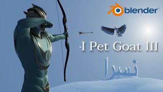 I, Pet Goat III by - Seymour Studios | I, Pet Goat 3 | Blender 2.8