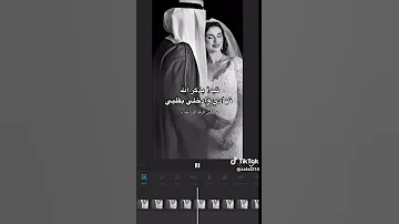 هلا بك اغنية كوشة زفات ملكة زفات عروس زفات للطلب الزفات بالاسماء 0566886937 عروسه 
