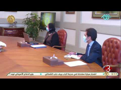 نشرة الثالثة متحدث الرئاسة الاجتماع تناول تعميق التصنيع المحلي وتوطين التكنولوجيا