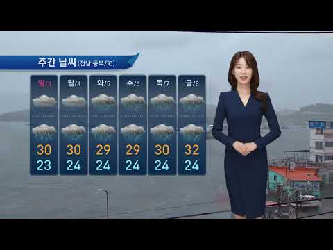 [AI날씨] 07/01(금) 여수MBC AI 기상캐스터 임혜정 / 광주전남 날씨정보 (AI 일기예보)