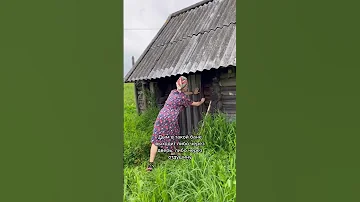 У нас до сих пор есть баня по-чёрному
