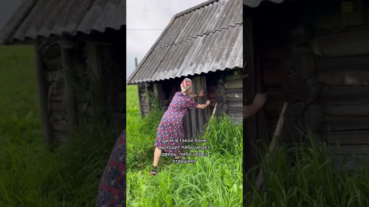 люди в бане