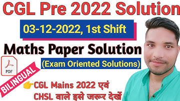SSC CGL 2022 Tier 1 Maths paper solution in hindi || SSC CGL 3 dec 2022 1st shift Maths solve paper