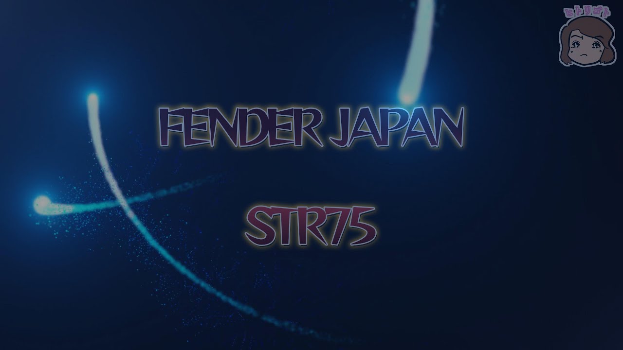 FENDER JAPAN STR75 - YouTube