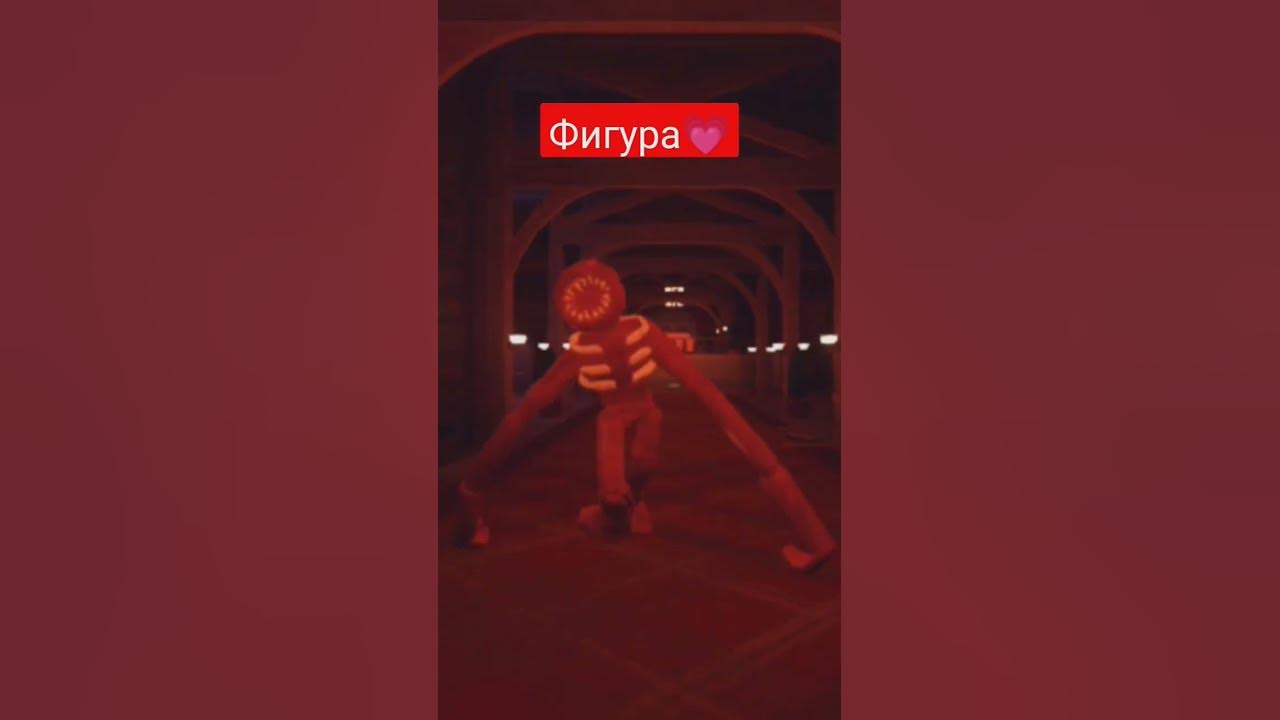 #фигура дорс - YouTube