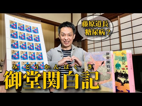 第849回　≪　らくたび通信ライブ版　－ 京、ちょっと旅へ －　≫　2024年4月23日（火） 19時～