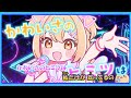 【カラオケ】ぜんりょくじょしかくめい!MV《ひみつのアイプリ》P丸様。(Off Vocal)