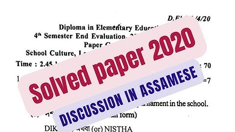 Solved question paper(2020)/SCERT Assam DElEd 4th Semester/ Paper:$4.1 #previousyearpaper