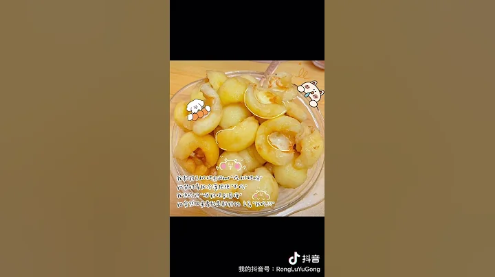 【白鹿】微博 2021.05.27 今天白鹿加雞腿了嗎微博 #小雞腿的plog# ​​​ - 天天要聞