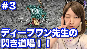 تحميل ディープワン道場 تحميل ディープワン道場