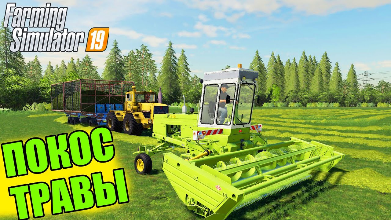 ЛЕТНИЙ ПОКОС ТРАВЫ НА РУССКОЙ ФЕРМЕ БАЛДЕЙКИНО