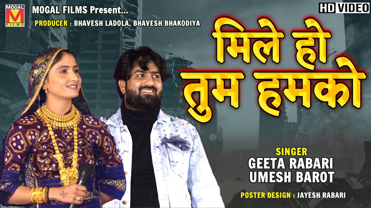      Umesh Barot  Geeta Rabari  Best Hindi Songs