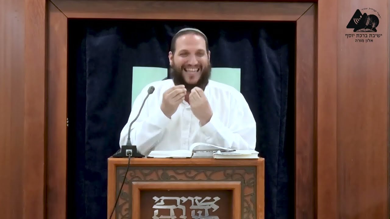 שיחת פתיחת זמן אלול ואזכרה לרב קוק זצ"ל | הרב שחר אימבר | שיחות התחזקות | 1