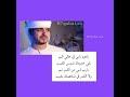 العمر لك والروح والحال تحت امرتك سيدي فدالك غناء عمر سهيل ٢٠١٩ العمر لك والروح والحال تحت امرتك سيدي فدالك غناء عمر سهيل ٢٠١٩