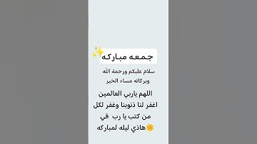#سورة_الكهف #اسلام_صبحي #ماهر_المعيقلي #السديس #حالات_واتس_اب_عن_الصلاة #اكسبلور #لايك