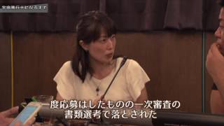 【山崎直子×堀江貴文】宇宙飛行士編vol.2〜 居酒屋ホリエモンチャンネル〜
